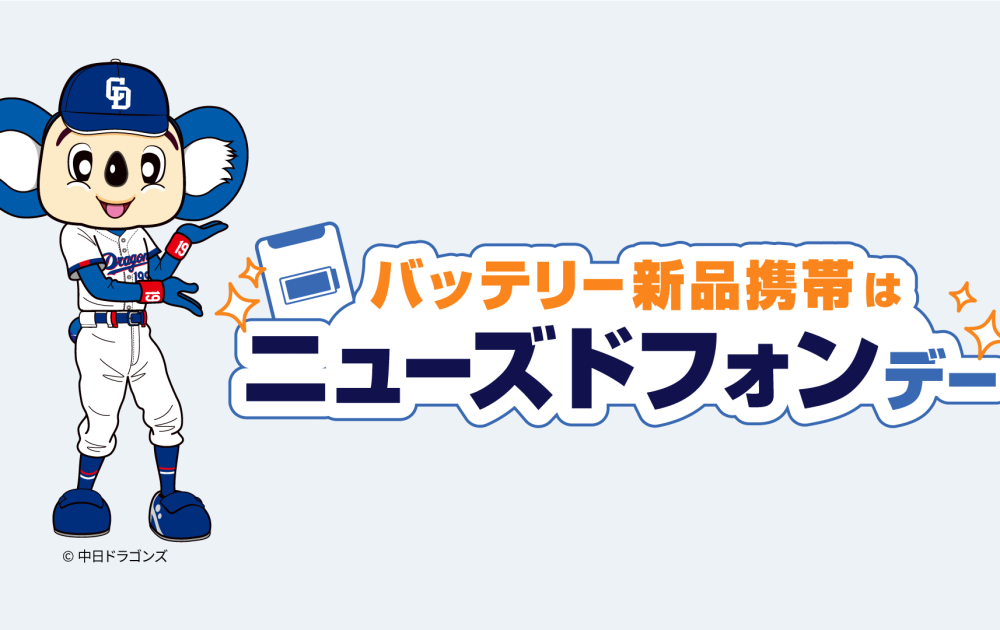 106ビジョン1